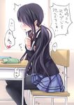  black_hair black_legwear blush bulbonne clothed_masturbation date_a_live desk highres long_hair masturbation masturbation_through_clothing open_mouth pantyhose public public_masturbation pussy_juice school_uniform solo stealth_masturbation tokisaki_kurumi translated trembling twintails very_long_hair 