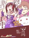  1girl :3 akemi_homura bare_shoulders black_hair brown_hair cosplay gloves hair_ribbon idol jewelry kamen_rider kamen_rider_555 kaname_tatsuya kaneko_tsukasa kyubey long_hair mahou_shoujo_madoka_magica necklace pearl_necklace purple_eyes ribbon short_hair side_ponytail teenage translation_request 