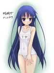  akiba_rika bad_id bad_pixiv_id beni-bana blue_eyes blue_hair blush hanbun_no_tsuki_ga_noboru_sora long_hair looking_at_viewer one-piece_swimsuit school_swimsuit solo swimsuit translated very_long_hair white_school_swimsuit white_swimsuit 