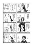  2girls 4koma arcueid_brunestud blush ciel comic greyscale monochrome multiple_4koma multiple_girls nekoarc pikakoya smile toono_shiki translation_request tsukihime 