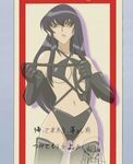  bare_shoulders bdsm bikini black_eyes black_hair black_legwear boots bra breasts cleavage dominatrix elbow_gloves femdom gloves large_breasts lingerie long_hair looking_at_viewer mole navel open_mouth osakabe_itoko panties school_rumble screencap solo stitched swimsuit thigh_boots thighhighs third-party_edit underwear underwear_only very_long_hair weapon whip 