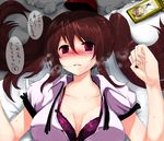  blush bra breasts cellphone cleavage crying han_(jackpot) hat hat_removed headwear_removed himekaidou_hatate large_breasts lingerie long_hair looking_at_viewer lying on_back phone purple_bra purple_eyes red_hair shameimaru_aya solo sweat tears tokin_hat touhou translated trembling twintails underwear 