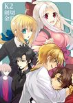  4boys arthur_pendragon_(fate) artoria_pendragon_(all) bad_id bad_pixiv_id black_hair blonde_hair blue_eyes bow brown_hair cigarette emiya_kiritsugu fate/prototype fate/zero fate_(series) formal gilgamesh hair_bow irisviel_von_einzbern japanese_clothes kusunokiokonogi long_hair multiple_boys multiple_girls pant_suit ponytail red_eyes saber suit toosaka_tokiomi white_hair 