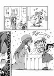  arm_wrestling ascot box comic fang flandre_scarlet greyscale hat hong_meiling long_hair monochrome multiple_girls sakimiya_(inschool) side_ponytail touhou translated wings 