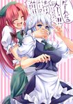  &gt;_&lt; :d ^_^ apron ascot braid breasts check_translation closed_eyes covering_mouth dress fang frilled_skirt frills hair_ribbon hat highres hong_meiling impossible_clothes impossible_dress izayoi_sakuya kinntarou large_breasts long_hair maid maid_headdress multiple_girls open_mouth puffy_sleeves red_hair ribbon shirt short_hair silver_hair skirt smile striped striped_background taut_clothes taut_shirt teasing touhou translation_request trembling twin_braids waist_apron xd 