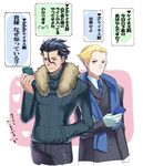  ahoge bad_id bad_pixiv_id black_hair blonde_hair blue_eyes blue_scarf casual cellphone coat fate/zero fate_(series) feather_boa gloves hair_slicked_back hand_in_pocket kayneth_el-melloi_archibald lancer_(fate/zero) male_focus mole mole_under_eye multiple_boys necktie orpheus99 phone scarf texting translation_request white_gloves yellow_eyes 