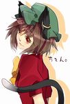  alternate_costume animal_ears bad_id bad_pixiv_id brown_eyes brown_hair cat_ears cat_tail character_name chen hat highres jewelry puffy_sleeves ribbon short_hair silhouette single_earring smile sofy solo tail touhou 