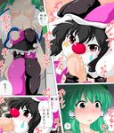  animal_ears ass bent_over black_hair blush breasts brown_eyes bunny_ears cheek_bulge comic extra_penises facepaint fellatio foreskin futa_with_female futanari green_eyes green_hair hat inaba_tewi jester kochiya_sanae medium_breasts multiple_girls multiple_penises navel oral penis penis_nipples phimosis sukedai testicles touhou translation_request 