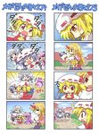  &gt;_&lt; 5girls =_= apron ascot backpack bag bat_wings blonde_hair blue_eyes blue_hair blush bow braid carrying chibi closed_eyes colonel_aki comic crescent dress fallen_down fang flandre_scarlet group_hug hair_bow happy_tears hat hat_bow hong_meiling horn hoshiguma_yuugi hug izayoi_sakuya lavender_hair long_hair maid maid_headdress multiple_4koma multiple_girls o_o open_mouth outstretched_arms patchouli_knowledge purple_eyes purple_hair red_eyes remilia_scarlet ribbon short_hair side_ponytail silver_hair skirt smile star sweatdrop tears touhou tripping twin_braids wavy_eyes wavy_mouth wings 