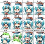  1girl :3 :d :t :| =_= ? ^_^ anger_vein blush bow chart chibi closed_eyes closed_mouth ex-keine expressions expressive_clothes flying_sweatdrops hat kamishirasawa_keine kamishirasawa_keine_(hakutaku) multiple_views open_mouth rebecca_(keinelove) shaded_face smile snort sukusuku_hakutaku surprised sweat sweatdrop tears touhou translated trembling waving_arms 
