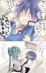  1girl 2koma aqua_hair bad_id bad_pixiv_id blue_eyes blue_hair blush comic covering_eyes fang food girl_on_top hatsune_miku ice_cream kaito long_hair lying on_back open_mouth ousaka_nozomi pillow scared skirt sweat thighhighs translation_request twintails vocaloid |_| 