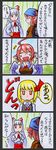  4koma :d animal_ears blonde_hair blush_stickers bow comic crossed_arms fujiwara_no_mokou hair_bow hair_ribbon hat highres kawachi_koorogi long_hair marker_(medium) multiple_girls mystia_lorelei okamisty open_mouth pink_hair red_eyes ribbon rumia shirt short_hair silver_hair smile suspenders sweatdrop touhou traditional_media translated very_long_hair wings 