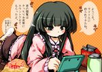  blush can check_translation eating food green_eyes green_hair handheld_game_console houraisan_kaguya long_hair lying neet nintendo_3ds on_stomach playing_games pocky solo speech_bubble stylus suzu_(suzuko) touhou translated translation_request 