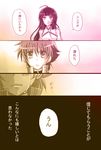  4koma ahoge coat comic frills kohak_hearts long_hair shing_meteoryte short_hair tales_of_(series) tales_of_hearts tears 