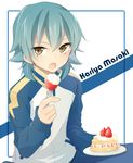  :o aqua_hair bad_id bad_pixiv_id cake character_name food fork fruit holding holding_fork inazuma_eleven_(series) inazuma_eleven_go izumi39 kariya_masaki looking_at_viewer male_focus plate slice_of_cake solo strawberry track_suit yellow_eyes 