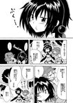  ^_^ cheek_poking closed_eyes comic greyscale hair_bobbles hair_ornament hat kawashiro_nitori monochrome multiple_girls open_mouth poking pout shameimaru_aya short_hair short_twintails sitting smile tokin_hat touhou translation_request tree twintails two_side_up unya wings 