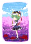  arm_ribbon blue_eyes blue_sky cherry_blossoms cloud day flower green_hair hat hat_ribbon highres open_mouth ribbon rod_of_remorse shiki_eiki shirt short_hair skirt sky solo spider_lily touhou translated tree wall_of_text yamabuki_(yusuraume) 
