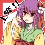  flower hair_flower hair_ornament hieda_no_akyuu japanese_clothes ooki_kino purple_eyes purple_hair ribbon short_hair solo thumbs_down tongue touhou 