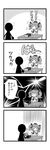  4koma book chair comic dora_ita greyscale hat highres himekaidou_hatate monochrome sitting table tears tokin_hat touhou translated twintails 