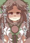  arms_behind_back blush bow breasts brown_hair commentary empty_eyes gaoo_(frpjx283) hair_bow highres medium_breasts red_eyes reiuji_utsuho solo tears third_eye touhou translated 