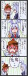  4koma animal_ears bamboo bunny_ears closed_eyes comic earrings hat highres jewelry kawachi_koorogi marker_(medium) multiple_girls mystia_lorelei pink_hair red_eyes reisen_udongein_inaba silver_hair touhou traditional_media translated wings 