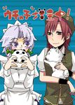  :3 blue_eyes blush bow braid cover cover_page covering_mouth daina_(encore62) dog doujin_cover family green_eyes hair_bow hat hong_meiling hong_meiling_(panda) izayoi_sakuya maid_headdress multiple_girls panda red_hair seki_(red_shine) silver_hair touhou twin_braids 