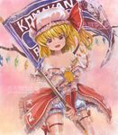  adapted_costume bare_shoulders blonde_hair bloomers fang flag flandre_scarlet marker_(medium) mayo_riyo race_queen red_eyes sample side_ponytail solo thighhighs touhou traditional_media underwear wings 