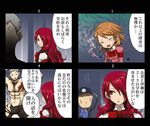  2girls 4koma armband bow closed_eyes comic grey_hair hat iori_junpei kirijou_mitsuru kirita_(noraring) long_hair multiple_boys multiple_girls muscle persona persona_3 red_eyes red_hair ribbon sanada_akihiko school_uniform short_hair sweat sweatdrop takeba_yukari torn_clothes translation_request 