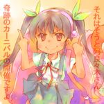  bakemonogatari bandaid black_hair check_translation hachikuji_mayoi long_hair lowres middle_finger monogatari_(series) nekokun nisemonogatari red_eyes smile solo translation_request twintails 