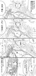  4koma alfa_system armor asras bare_shoulders comic detached_sleeves durandal_(tales_of_innocence) hokkaitei horns japanese_clothes pixiv_thumbnail pointy_ears resized sakuya_(tales_of_innocence) sword tales_of_(series) tales_of_innocence weapon 