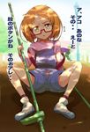  dappled_sunlight eyelashes glasses looking_at_viewer moudoku_(decopon3rd) orange_eyes orange_hair panties precure red-framed_eyewear red_legwear shirabe_ako short_hair sitting socks stilts strap_slip striped striped_panties suite_precure sunlight translation_request underwear unzipped 