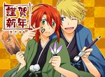  2boys blonde_hair blue_eyes calligraphy_brush checkered checkered_background frown green_eyes guy_cecil jade_curtiss japanese_clothes kimono luke_fon_fabre male_focus multiple_boys new_year one_eye_closed orange_background paintbrush pom_pom_(clothes) red_hair smile tales_of_(series) tales_of_the_abyss yutaka_(toridori) 