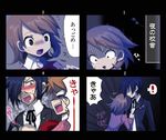  1boy 1girl 4koma blood blue_hair blush bow brown_eyes brown_hair choker comic hair_over_one_eye headphones hug kirita_(noraring) nosebleed persona persona_3 ribbon school_uniform sweatdrop takeba_yukari tears translation_request yuuki_makoto 