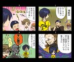  4boys 4koma amada_ken blue_eyes blue_hair blush blush_stickers brown_eyes brown_hair closed_eyes comic glasses hair_over_one_eye hat ikutsuki_shuuji iori_junpei kirita_(noraring) koromaru long_hair multiple_boys one_eye_closed persona persona_3 persona_4 smile takeba_yukari translation_request yuuki_makoto 