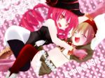  2girls beret breasts brown_eyes brown_hair gloves hat karen_(luminous_arc) luminous_arc luminous_arc_2 multiple_girls pink_hair pixiv_thumbnail resized rina_(luminous_arc) thighhighs 