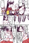  black_hair bra breasts brown_hair cape comic dvddvd final_fantasy final_fantasy_type-0 glasses kujyo midriff navel purple_eyes queen_(fft-0) shoes sice_(fft-0) skirt translation_request underwear white_hair 