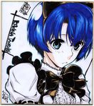  :&lt; absurdres alternate_costume animal_ears ano_natsu_de_matteru blue_eyes blue_hair bow calligraphy_brush_(medium) cat_ears character_name dated fake_animal_ears highres maid marker_(medium) shikishi signature solo tanigawa_kanna traditional_media yoshijima_ataru 