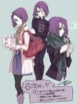  bad_id bad_pixiv_id bag black_legwear bob_cut casual cat fate/zero fate_(series) hisau_maiya jacket multiple_girls multiple_persona oniiiiku pantyhose purple_hair red_eyes scarf short_hair shoulder_bag translation_request 