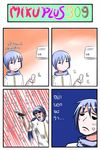  4koma air_conditioner anger_vein angry blue_hair broken catstudioinc_(punepuni) comic controller highres kaito left-to-right_manga male_focus open_mouth remote_control scarf serious shirt solo sweat thai translated vocaloid 