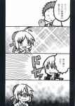  1girl 2boys 4koma absurdres ahoge apron comic emiya_shirou expressive_hair eyes_closed fate/stay_night fate_(series) gilgamesh highres monochrome multiple_boys ribbon rice saber short_hair sparkle translation_request 