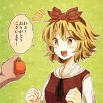  :d black_hair blonde_hair blush clenched_hands food fruit green_background hair_ornament hands happy mandarin_orange multicolored_hair open_mouth short_hair smile solo toramaru_shou touhou translated two-tone_hair upper_body urin yellow_eyes 