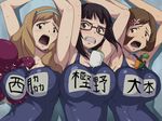  3girls ao_no_exorcist artist_request blonde_hair breasts brown_hair carrot food glasses kashino_(ao_no_exorcist) large_breasts multiple_girls nishiwaki_(ao_no_exorcist) octopus paku_noriko radish restrained samidaredou scared swimsuit tentacle 