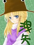  bad_id bad_pixiv_id blonde_hair hat moriya_suwako ribbon solo touhou yjy 