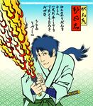  blue_hair cursive fine_art_parody gif_artifacts gun gundou_musashi handgun hentaigana male_focus nihonga old_kana_usage oldschool parody revolver solo sword translation_request ukiyo-e weapon zen_(musashi_gundou_pbbs) 