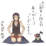  artist_name black_eyes black_hair chatot gen_4_pokemon hikari_(pokemon) kneeling long_hair lowres partially_translated pillow pokemon pokemon_(creature) simple_background skirt smile taoru_(t_kiji) translation_request white_background 