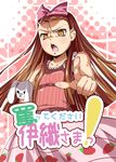 animal brown_eyes brown_hair bunny evil_smile holding idolmaster idolmaster_(classic) idolmaster_1 index_finger_raised long_hair looking_at_viewer minase_iori natsumi_akira pointing pointing_at_viewer shaded_face smile solo text_focus translation_request very_long_hair 
