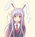  animal_ears bangs bunny_ears reisen_udongein_inaba shiki_(no-reply) solo touhou 