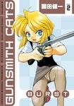  90s blonde_hair blue_eyes bob_cut crotch_seam gun gunsmith_cats minnie_may_hopkins panties panties_under_pantyhose pantyhose pantyshot pencil_skirt rifle short_hair skirt solo sonoda_ken'ichi underwear upskirt weapon 