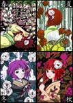  camellia chinese_lantern_(plant) flower hair_flower hair_ornament hieda_no_akyuu highres japanese_clothes kimono kuma_(crimsonvanilla) md5_mismatch portrait seasons short_hair touhou 