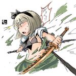  aaru_(tenrake_chaya) hairband katana konpaku_youmu ribbon solo sword tearing_clothes torn_clothes touhou wardrobe_malfunction weapon 